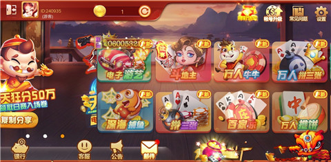 京夢(mèng)5.1.0 v7.3.0 安卓版 2