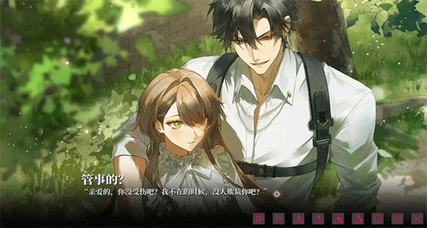 我的戀愛逃生攻略 v0 0