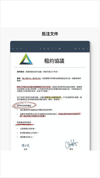 noteshelf免費(fèi)版app v9.0.9官方版 3