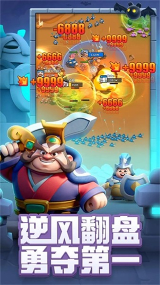 小兵大作战无限内购版 v4.0.02