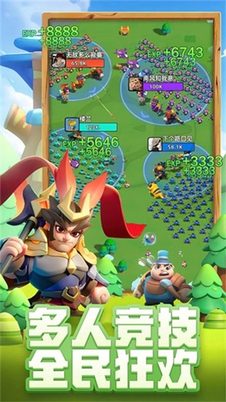 小兵大作战无限内购版 v4.0.00