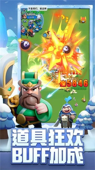 小兵大作战无限内购版 v4.0.03