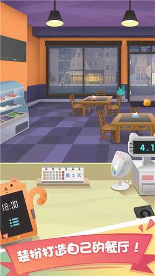 老爹大排檔免廣告 v2.36.1 2