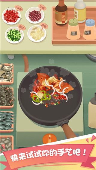 老爹大排檔免廣告 v2.36.1 1