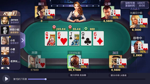 競技聯(lián)盟德州官方正版 v6.1.6 安卓版 2