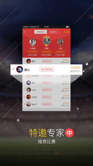 鳳凰彩票舊版1.5版本 v8.9.3 0