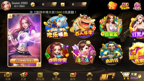 九五至尊app老版下載 v7.0.0 安卓版 2