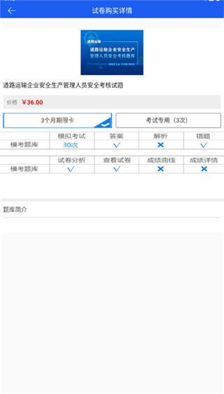 中安云教育手機(jī)版 v2.6.0 安卓版 1