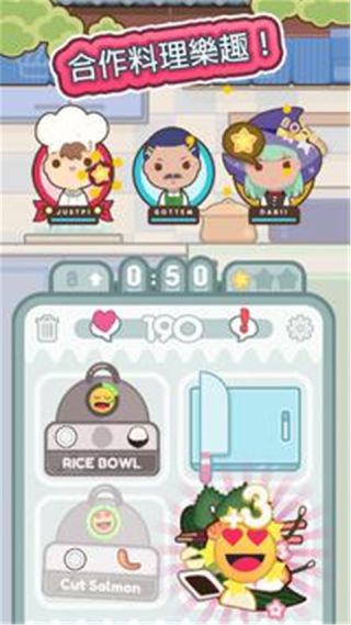 大廚不止倆正版 v0.9.0 3