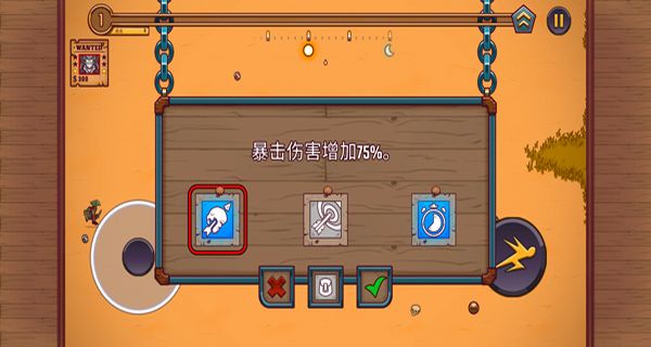 赏金幸存者中文版 v1.0.2022