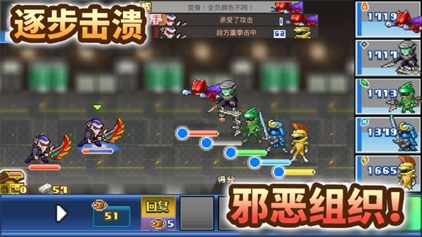 前進英雄戰(zhàn)隊物語內(nèi)置修改器 v2.2.9 0