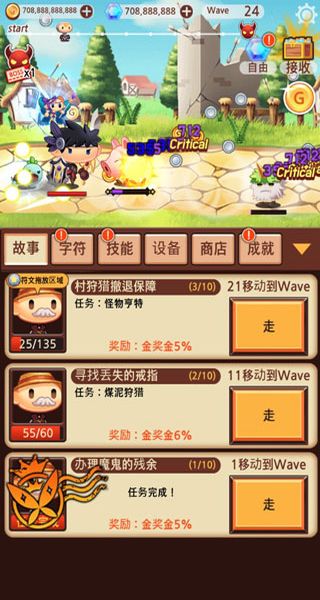突然成為勇士 v7.1.5 3