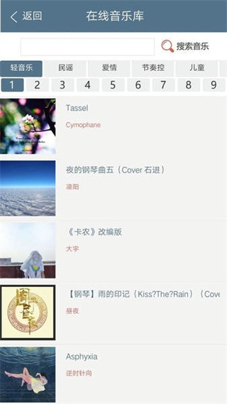 印記工坊手機(jī)制作相冊 v2.1.7 安卓免費(fèi)版 3