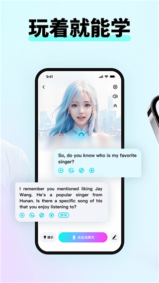 咕嚕口語 v3.5.3 0