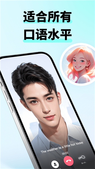 咕?？谡Z v3.5.3 1