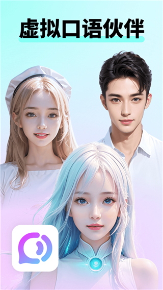 咕?？谡Z v3.5.3 2