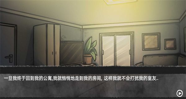 我的男友是渣男正版 v1.03 0