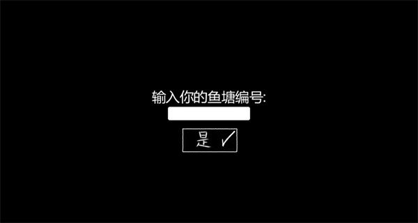 我的男友是渣男正版 v1.03 1