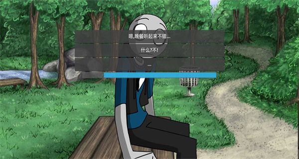 我的男友是渣男正版 v1.03 3