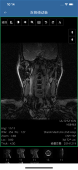 移睿醫(yī)生客戶端 v3.5.3 安卓版 1