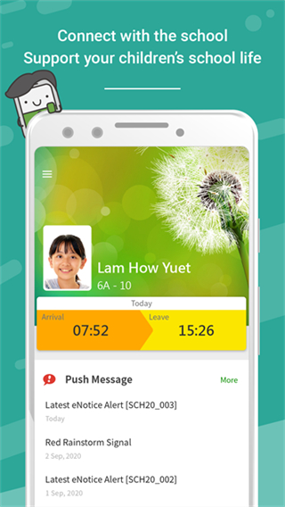 eClass Parent app v1.93.2 安卓版 2