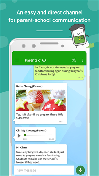 eClass Parent app v1.93.2 安卓版 1
