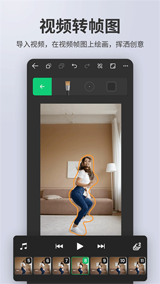 動畫制作大師 v3.0.4 3