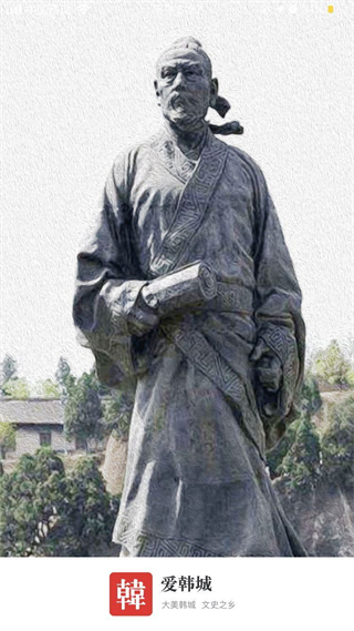 愛韓城app最新版 v1.4.0 安卓版 0