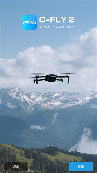 暢天游cfly2無人機app V2.4.5 安卓版 0
