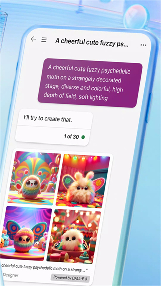 必應(yīng)搜索引擎國際版 v32.2.430730004安卓版 0