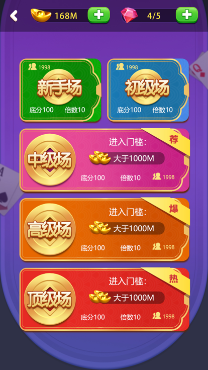 駿游斗地主賺錢版官方正版下載 v7.5.8 安卓版 2