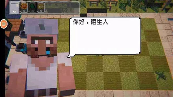 植物守卫僵尸手机版 v1.01