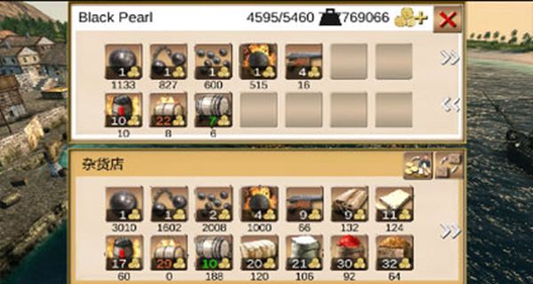 加勒比海盜亨特 v10.2.8 2