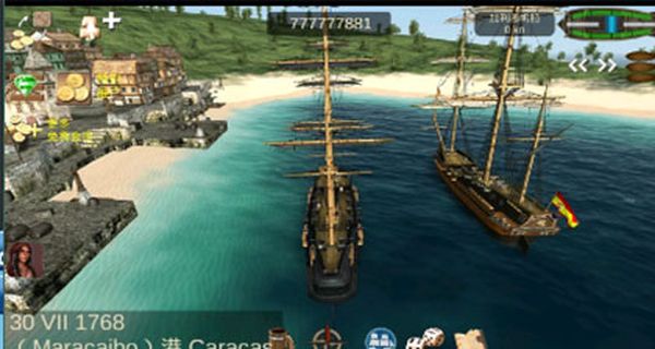 加勒比海盜亨特 v10.2.8 3