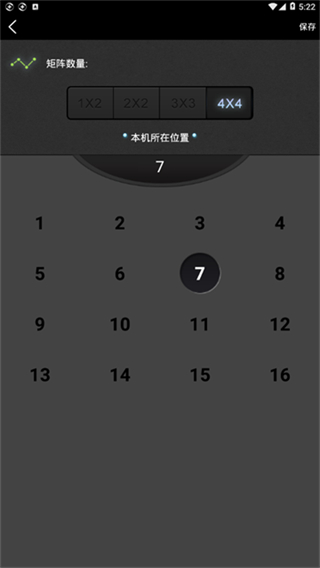 分屏大師app最新版 v1.1 官方安卓版 0