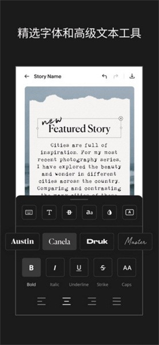 unfold軟件中文版app v8.93.0 官方版 1