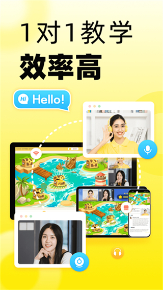 51Talk青少兒英語最新版本 v6.4.7 2