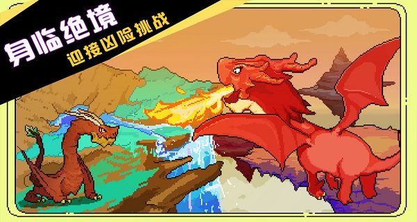 馴龍師的契約無限點數(shù) v1.10 1