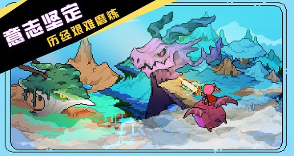 馴龍師的契約作弊菜單 v1.0.0 1