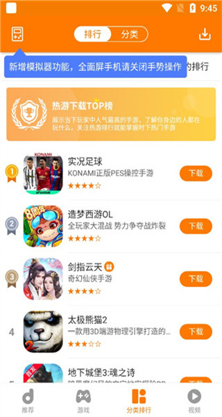 當(dāng)樂手游app v8.8.7 安卓版 0