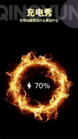 動動壁紙 v4.8.6 安卓版 1