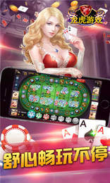 龍虎爭(zhēng)霸手機(jī)免費(fèi)版單機(jī)版 v6.1.0 2