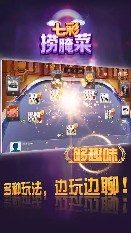 撈腌菜免費版2025 v3.0.5 0