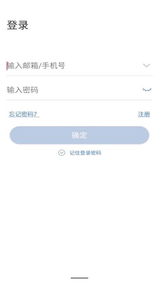 云視云監(jiān)控app v4.3.5.12手機(jī)安卓版 2