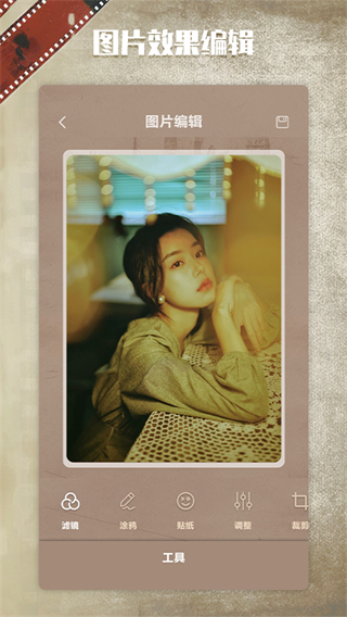 dazz復(fù)古相機免費 v1.8 安卓版 0