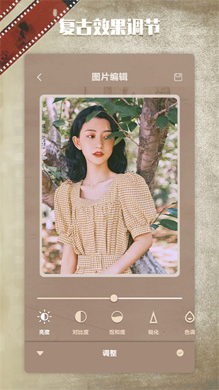 dazz復(fù)古相機免費 v1.8 安卓版 3