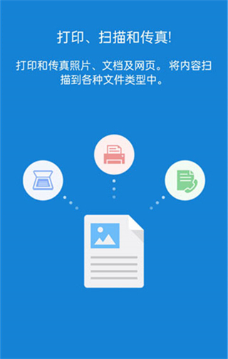 samsung mobile print中文版 v4.08.041安卓最新版 2