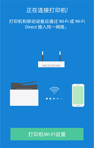 samsung mobile print中文版 v4.08.041安卓最新版 1