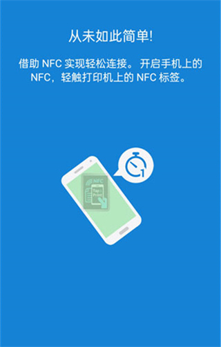 samsung mobile print中文版 v4.08.041安卓最新版 0