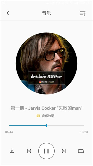 fiil耳機(jī)app v3.4.36 安卓版 3
